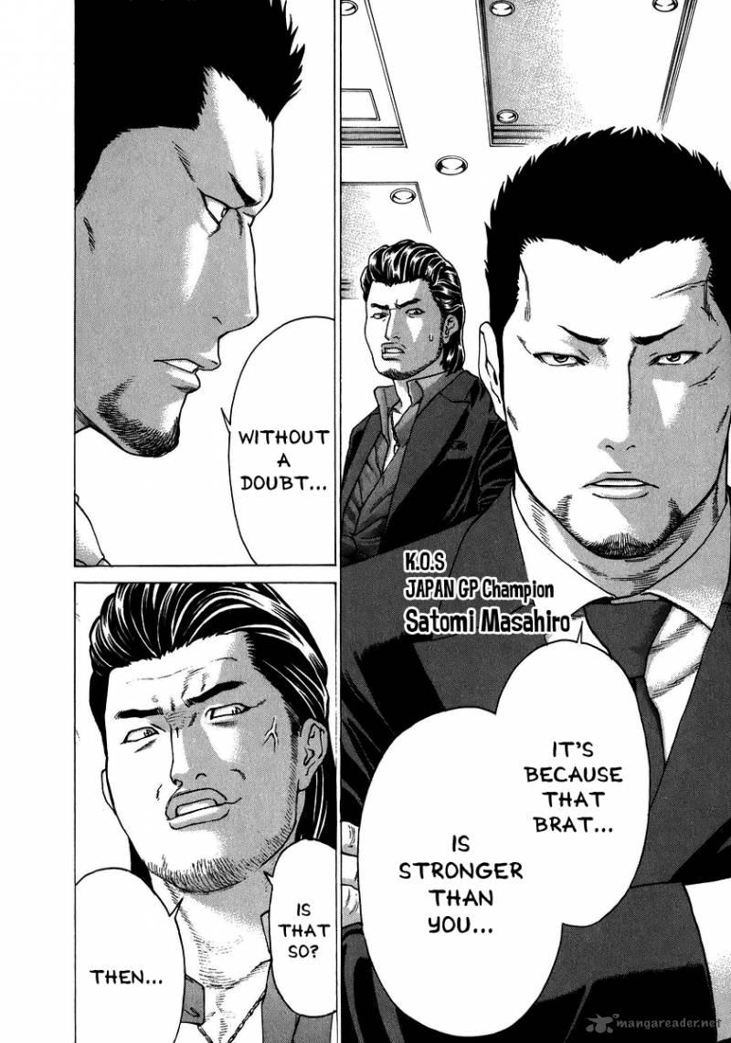 Karate Shoukoushi Kohinata Minoru 229 13