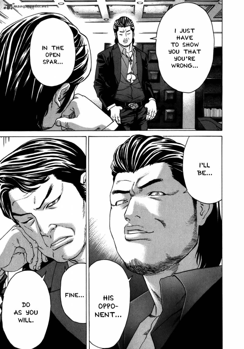 Karate Shoukoushi Kohinata Minoru 229 14