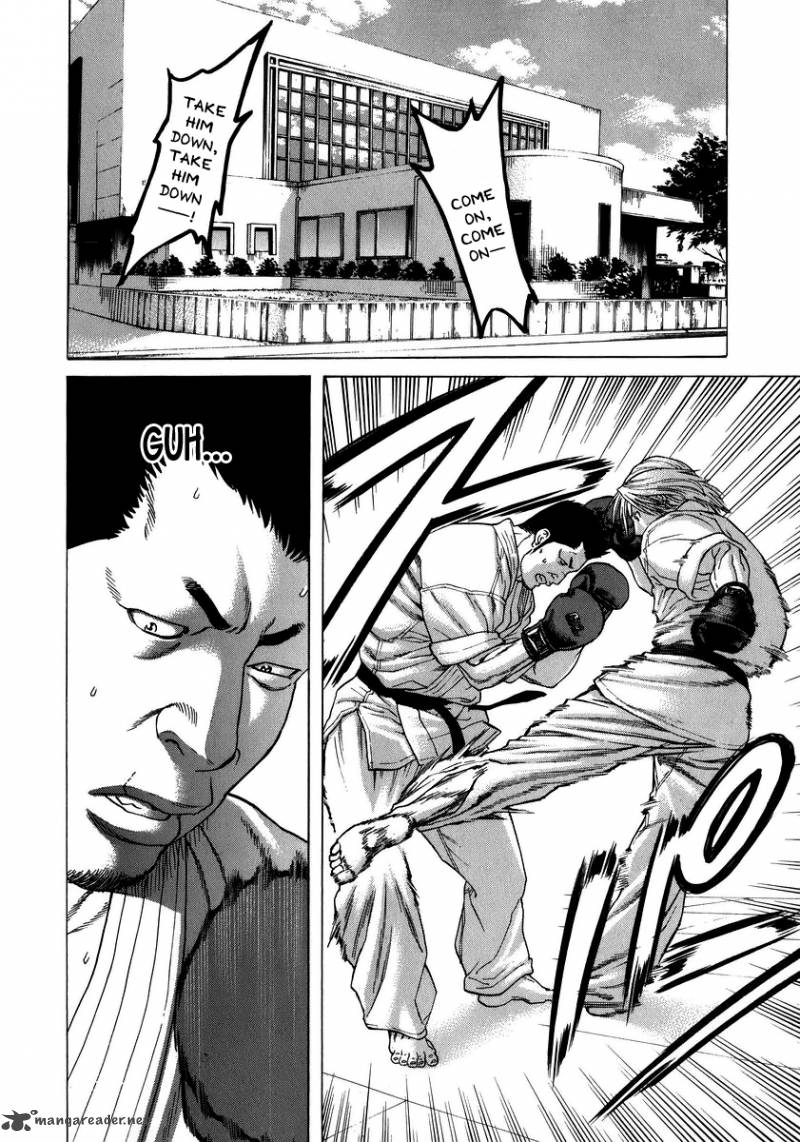 Karate Shoukoushi Kohinata Minoru 229 15