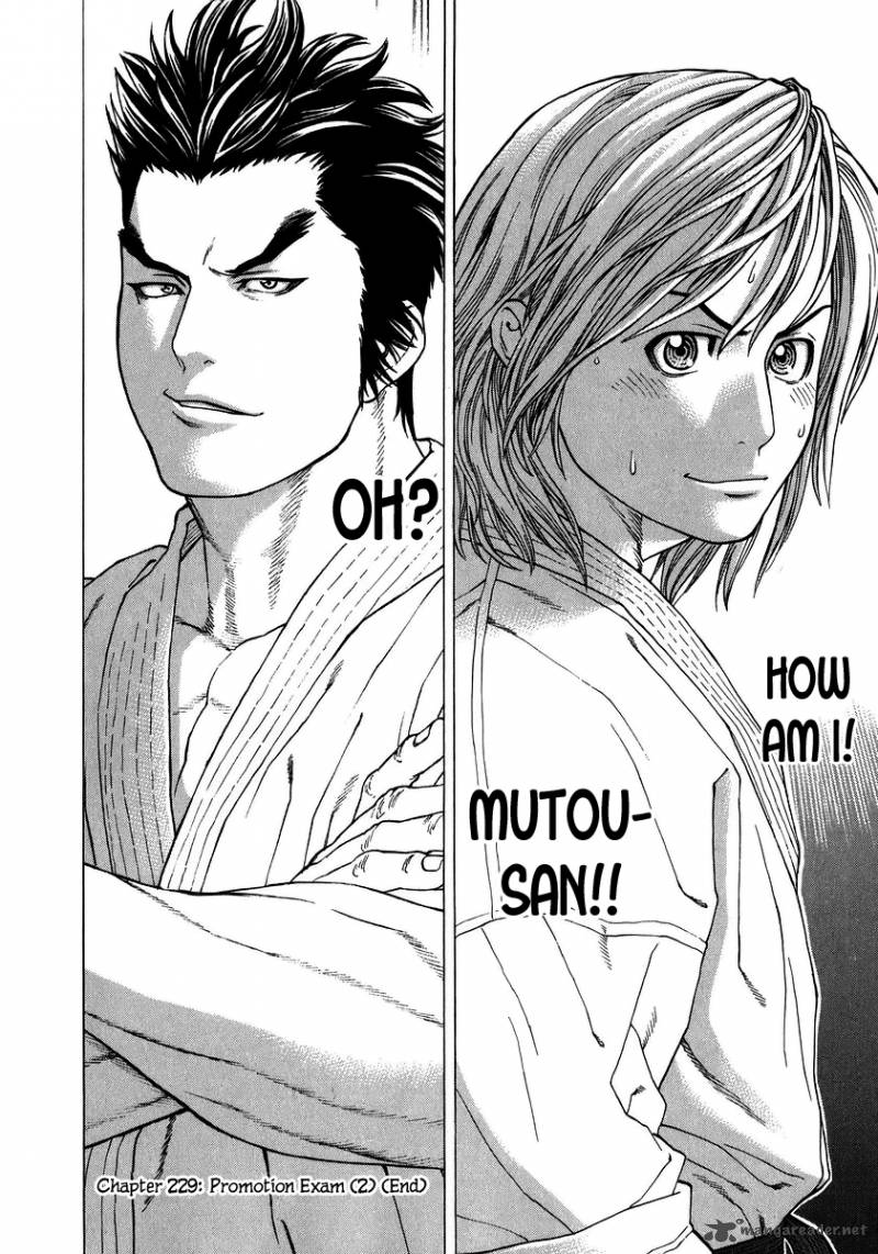 Karate Shoukoushi Kohinata Minoru 229 17