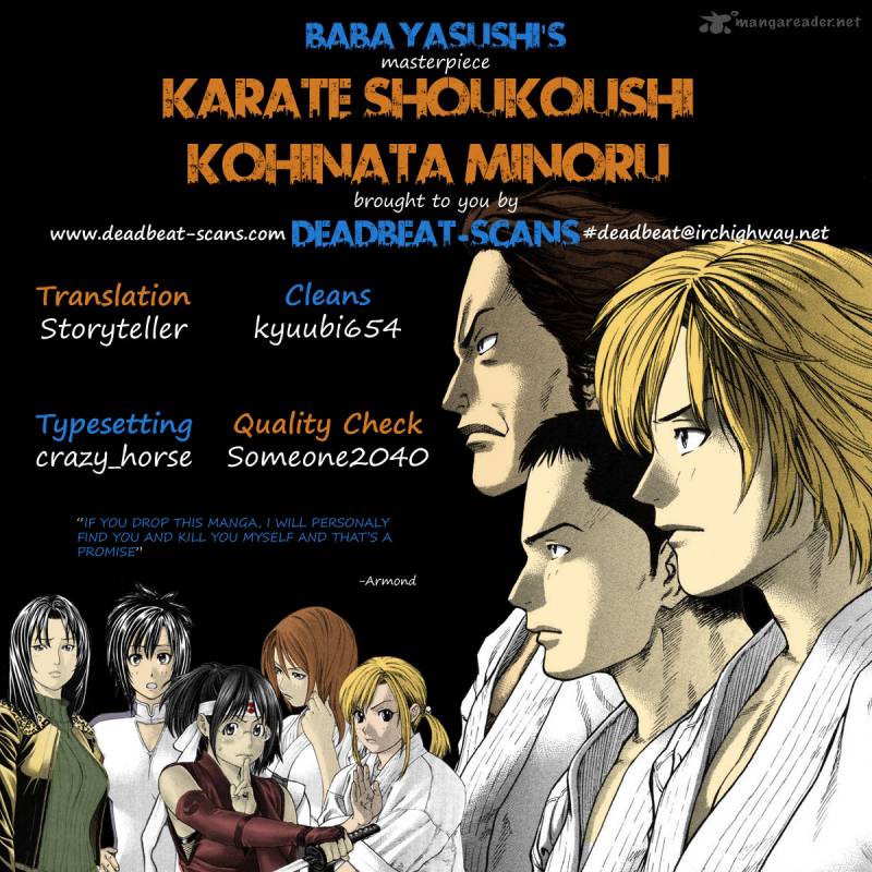Karate Shoukoushi Kohinata Minoru 229 18