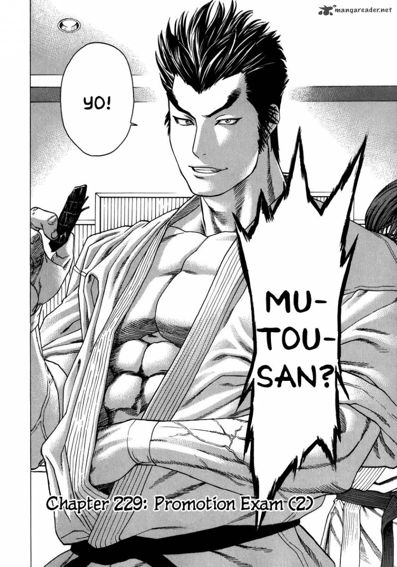 Karate Shoukoushi Kohinata Minoru 229 3