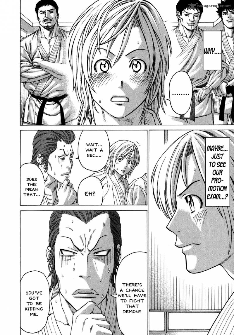 Karate Shoukoushi Kohinata Minoru 229 5