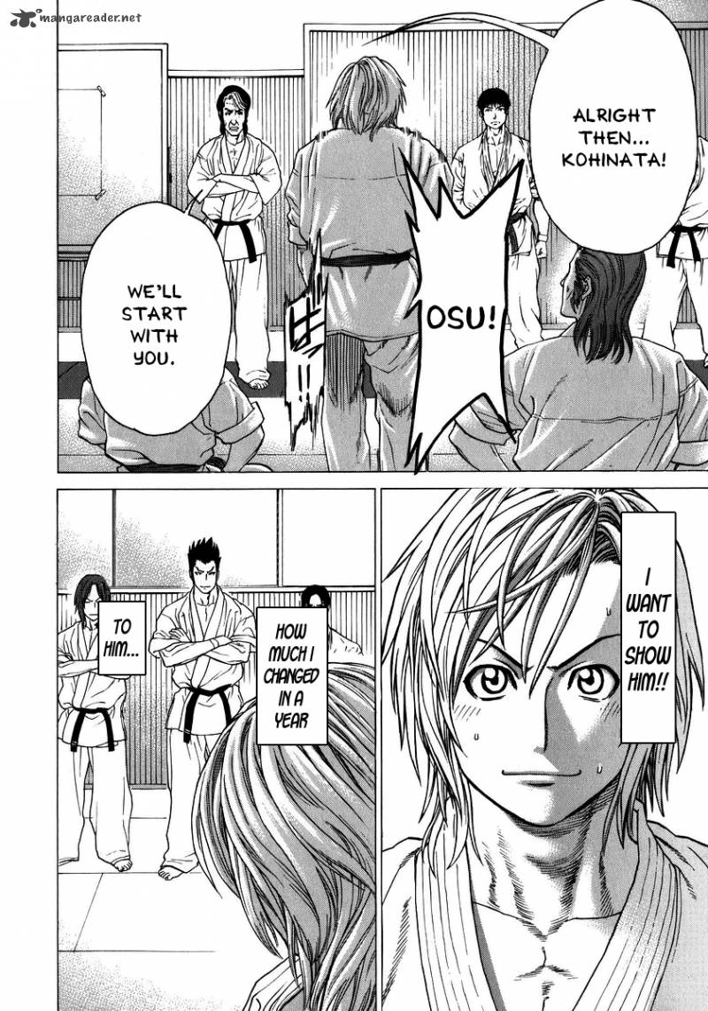 Karate Shoukoushi Kohinata Minoru 229 7