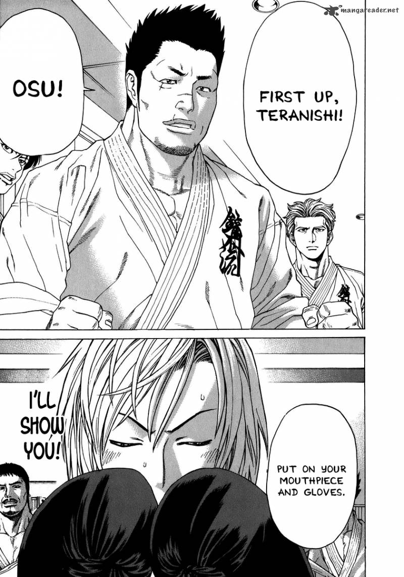 Karate Shoukoushi Kohinata Minoru 229 8