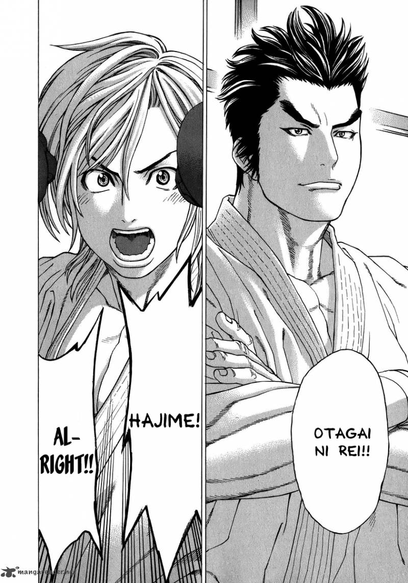 Karate Shoukoushi Kohinata Minoru 229 9