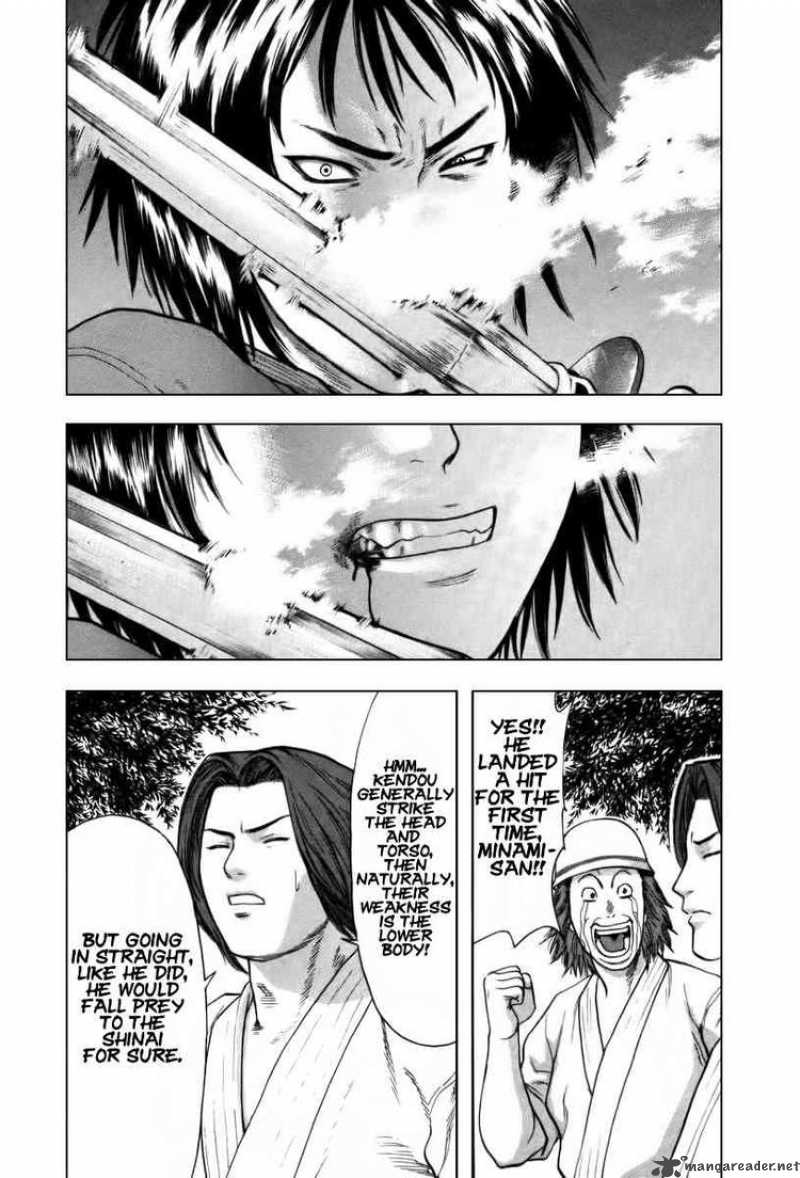 Karate Shoukoushi Kohinata Minoru 23 13