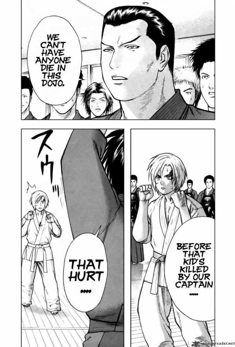 Karate Shoukoushi Kohinata Minoru 23 16