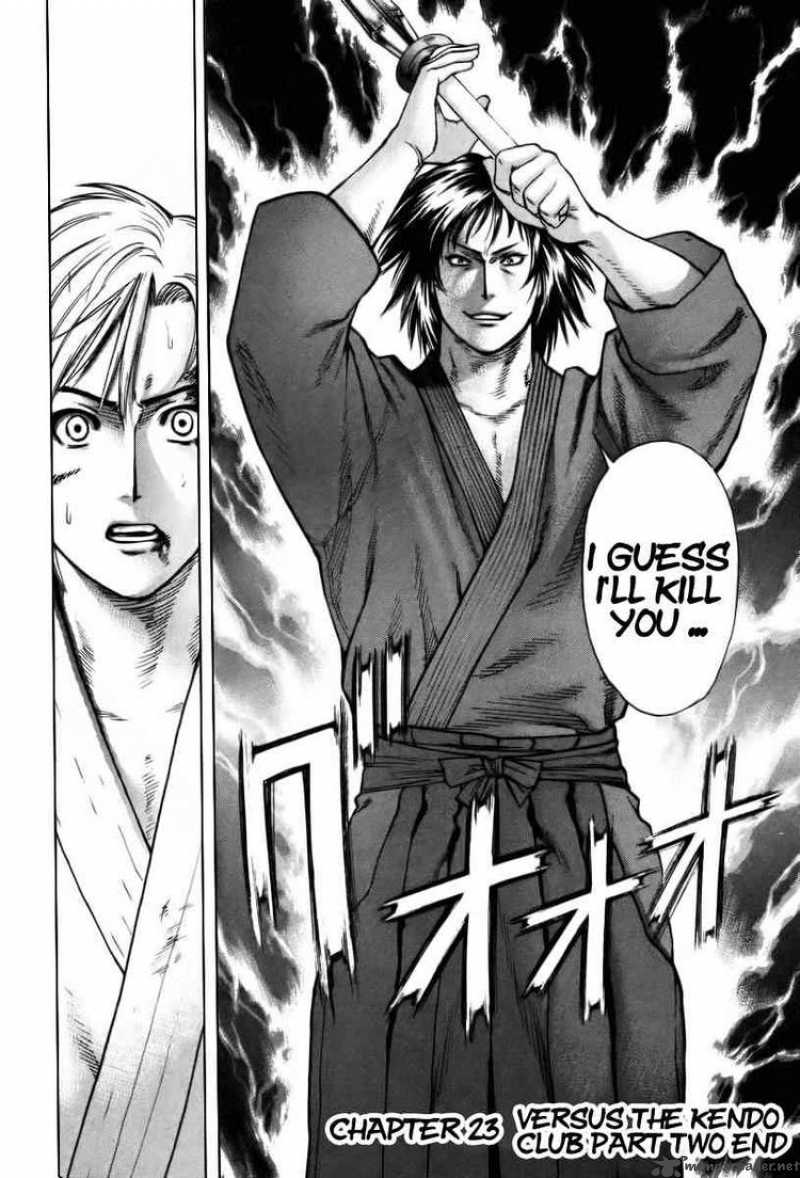Karate Shoukoushi Kohinata Minoru 23 17