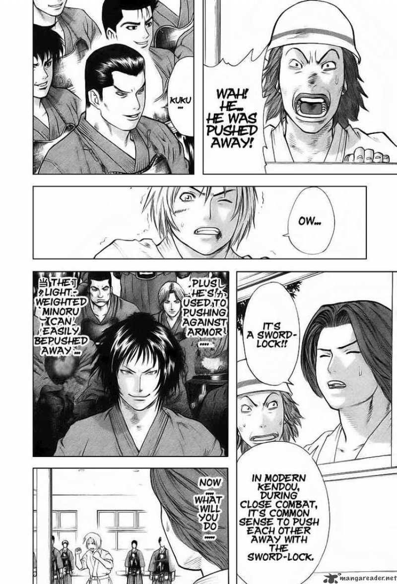 Karate Shoukoushi Kohinata Minoru 23 5
