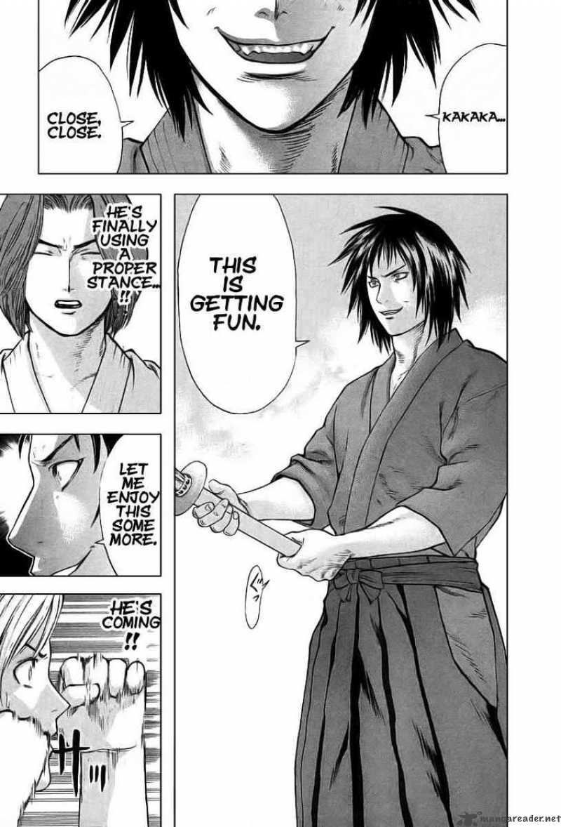 Karate Shoukoushi Kohinata Minoru 23 6
