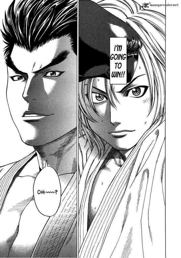 Karate Shoukoushi Kohinata Minoru 230 10