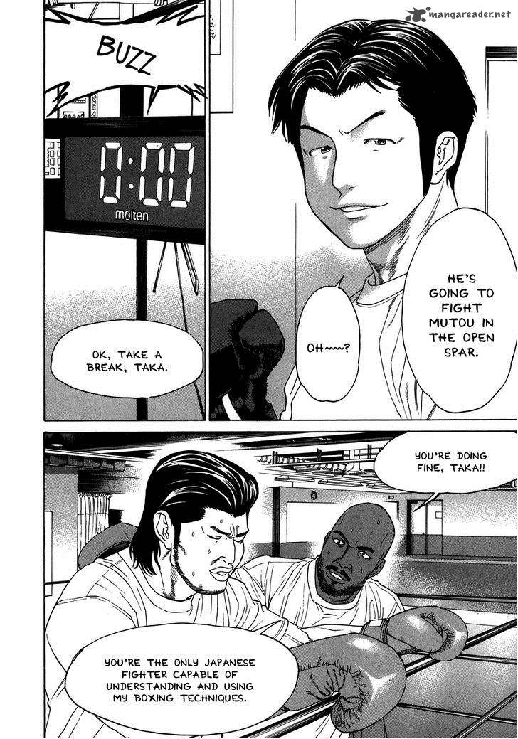Karate Shoukoushi Kohinata Minoru 230 13