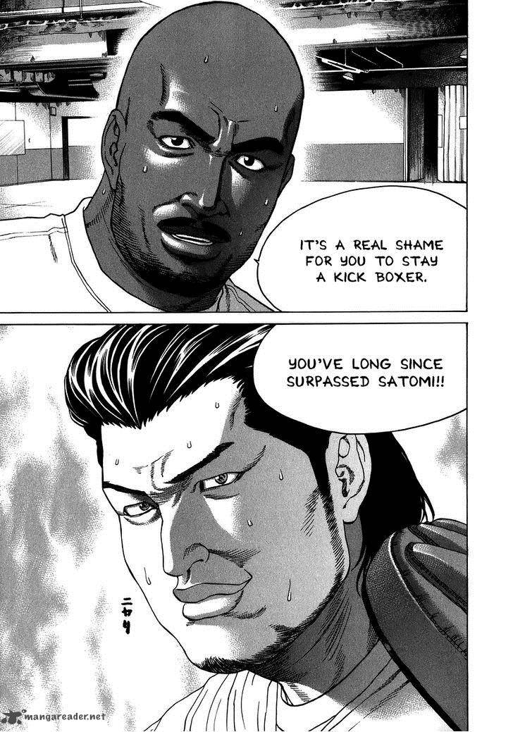 Karate Shoukoushi Kohinata Minoru 230 14