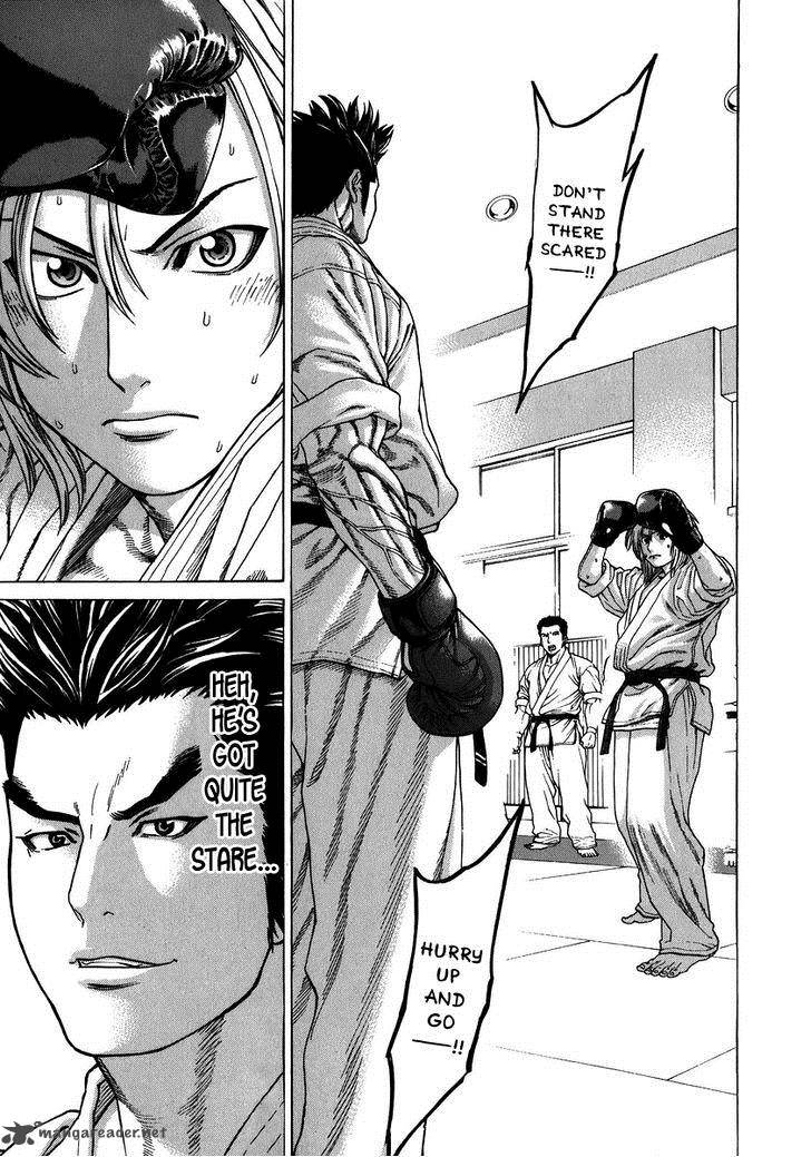 Karate Shoukoushi Kohinata Minoru 230 16