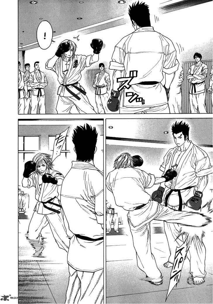 Karate Shoukoushi Kohinata Minoru 230 17
