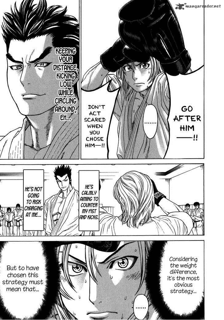 Karate Shoukoushi Kohinata Minoru 230 18