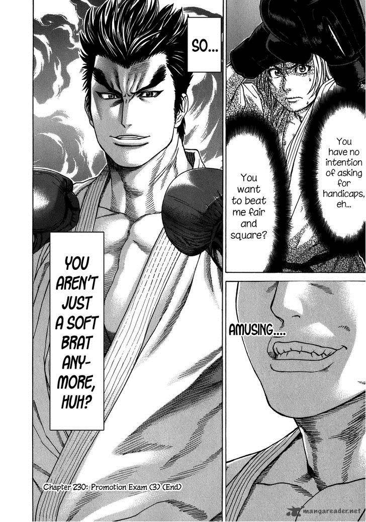 Karate Shoukoushi Kohinata Minoru 230 19