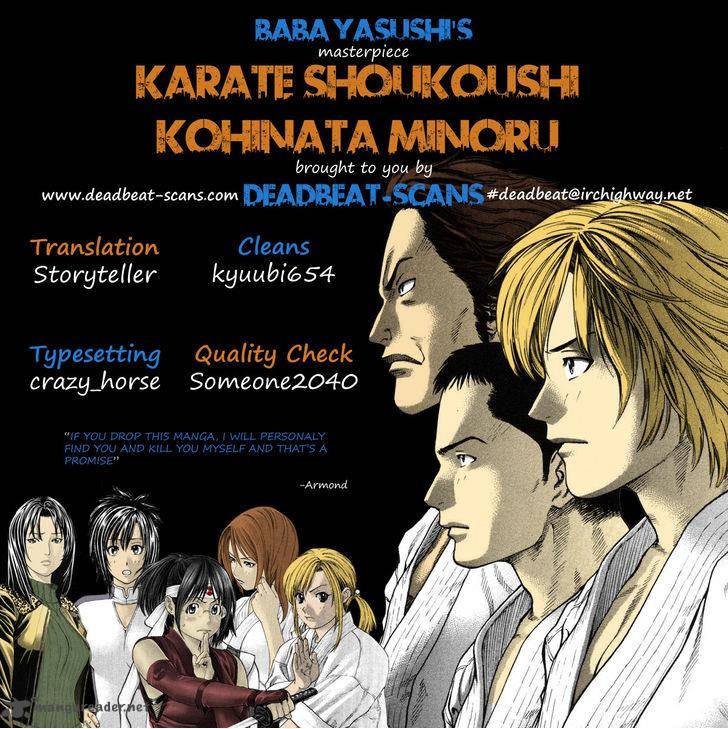 Karate Shoukoushi Kohinata Minoru 230 20