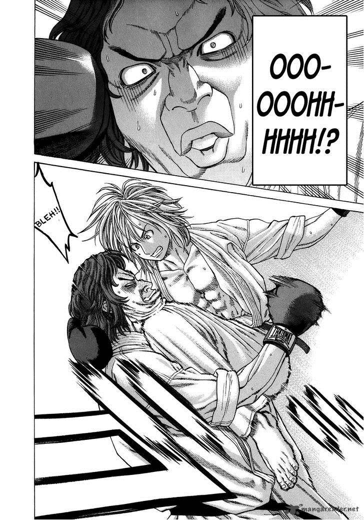 Karate Shoukoushi Kohinata Minoru 230 3