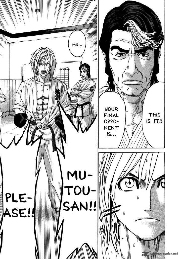 Karate Shoukoushi Kohinata Minoru 230 6
