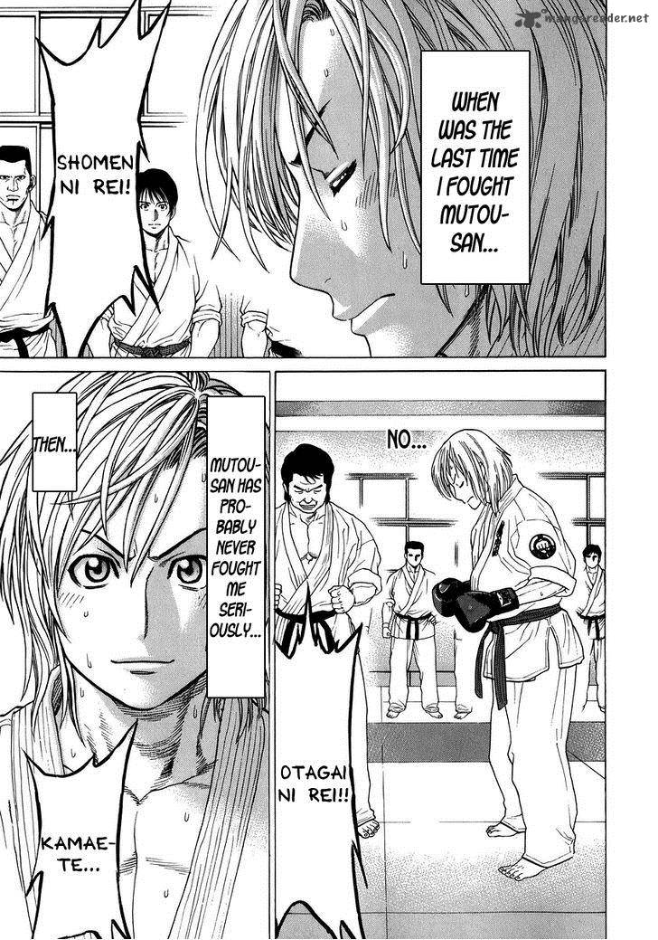 Karate Shoukoushi Kohinata Minoru 230 8