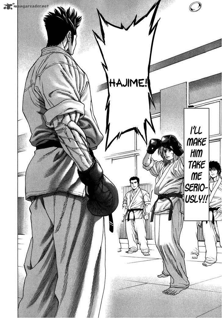 Karate Shoukoushi Kohinata Minoru 230 9
