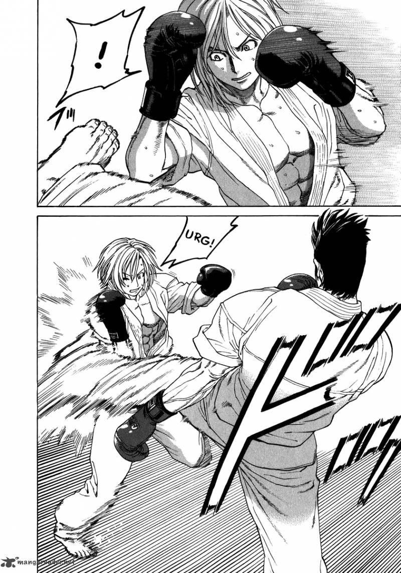 Karate Shoukoushi Kohinata Minoru 231 10