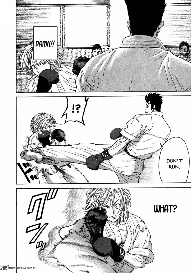 Karate Shoukoushi Kohinata Minoru 231 12
