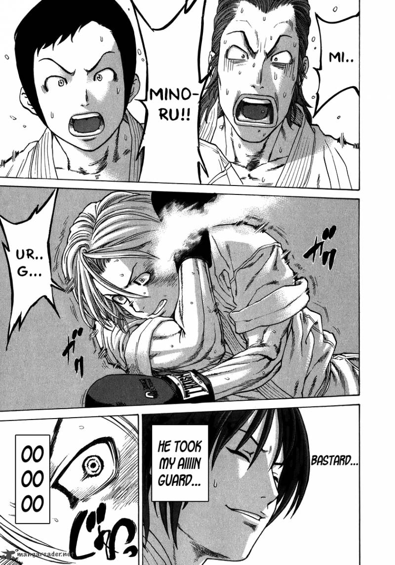 Karate Shoukoushi Kohinata Minoru 231 15