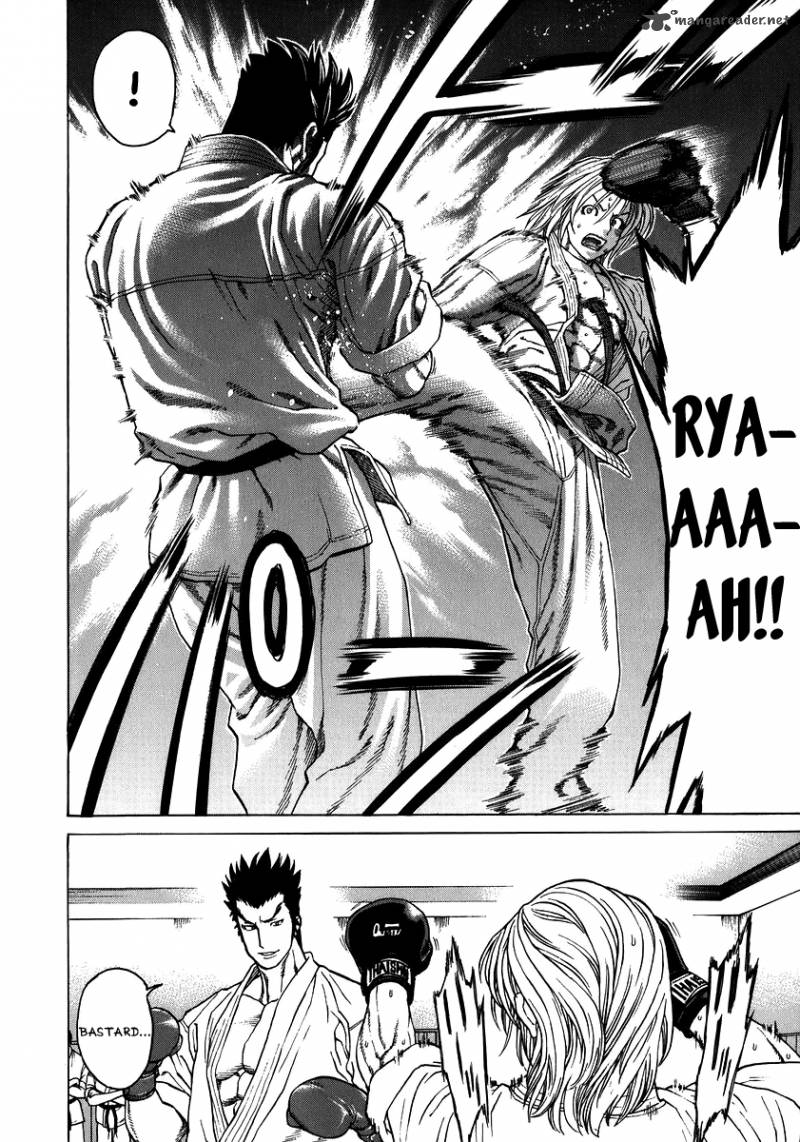 Karate Shoukoushi Kohinata Minoru 231 16