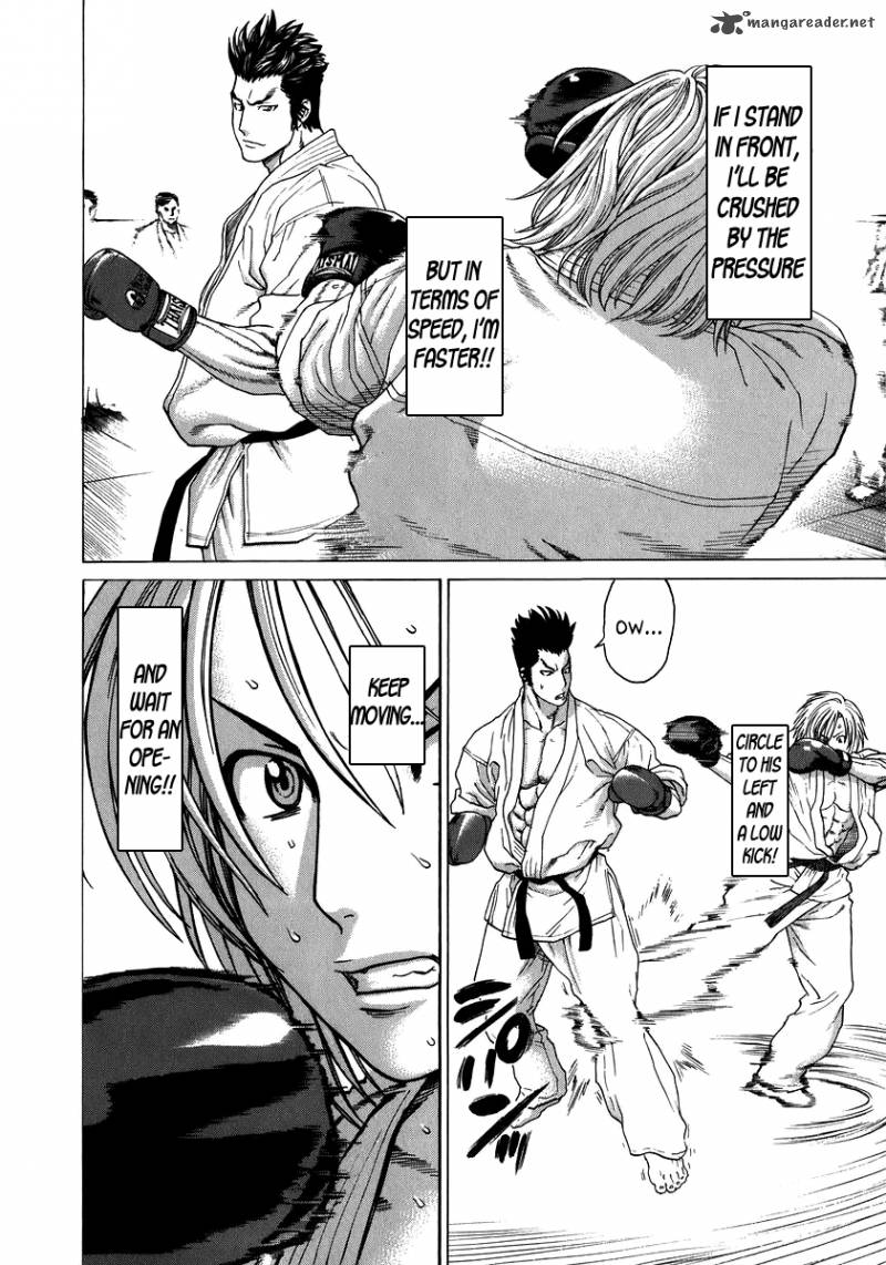Karate Shoukoushi Kohinata Minoru 231 8