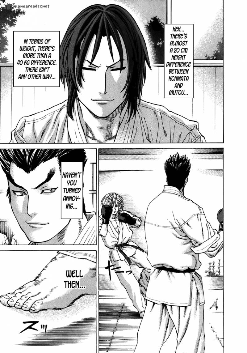 Karate Shoukoushi Kohinata Minoru 231 9