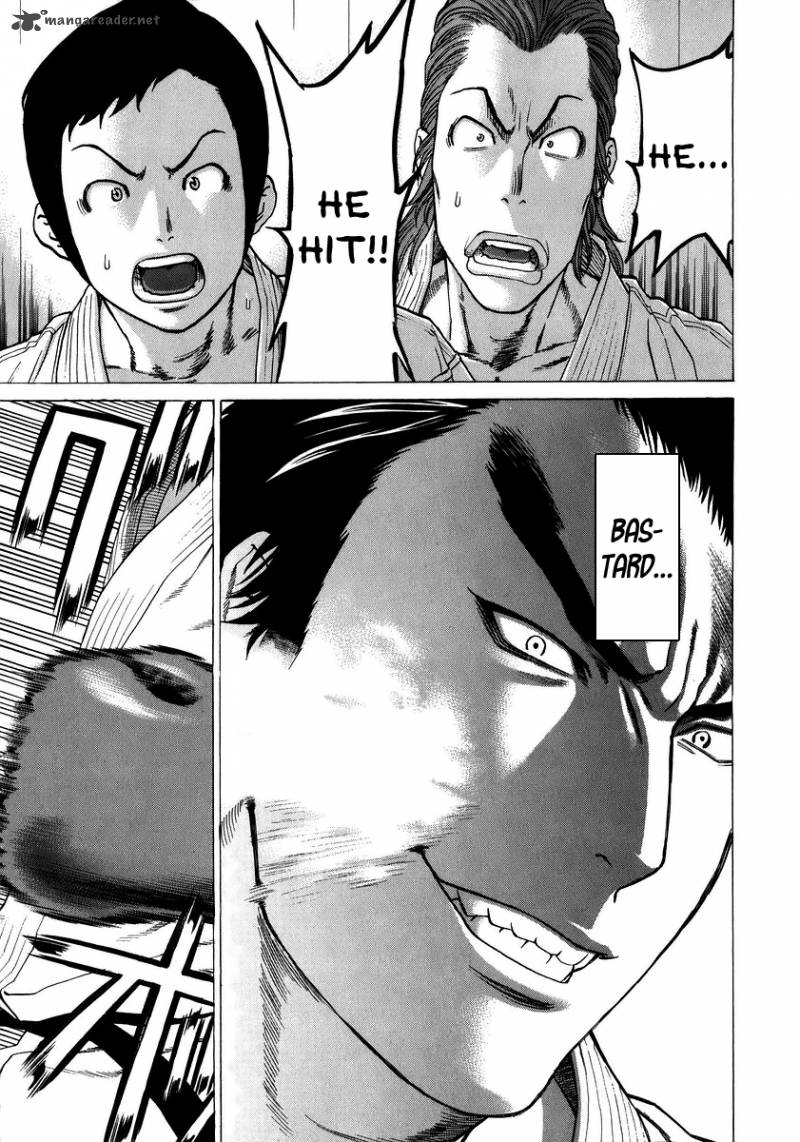 Karate Shoukoushi Kohinata Minoru 232 11