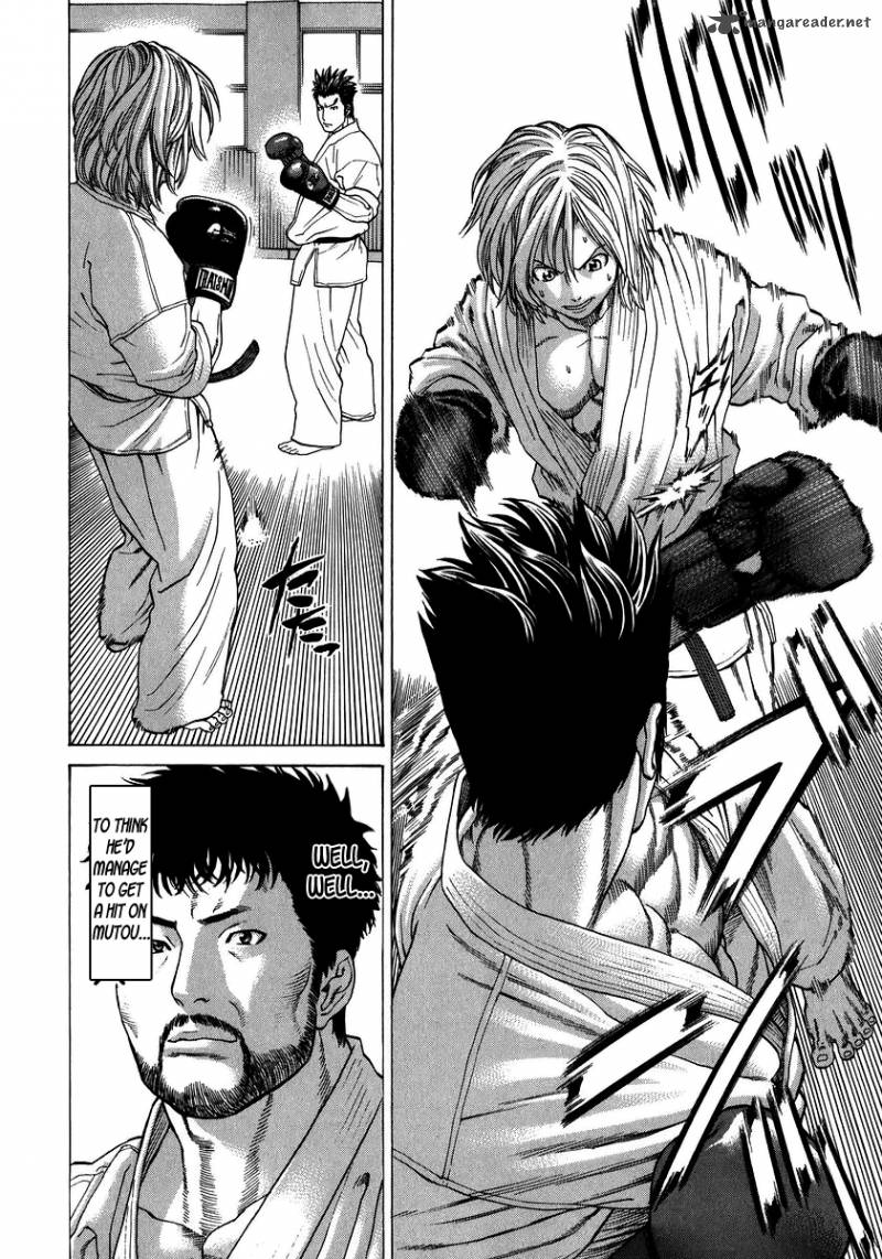 Karate Shoukoushi Kohinata Minoru 232 12