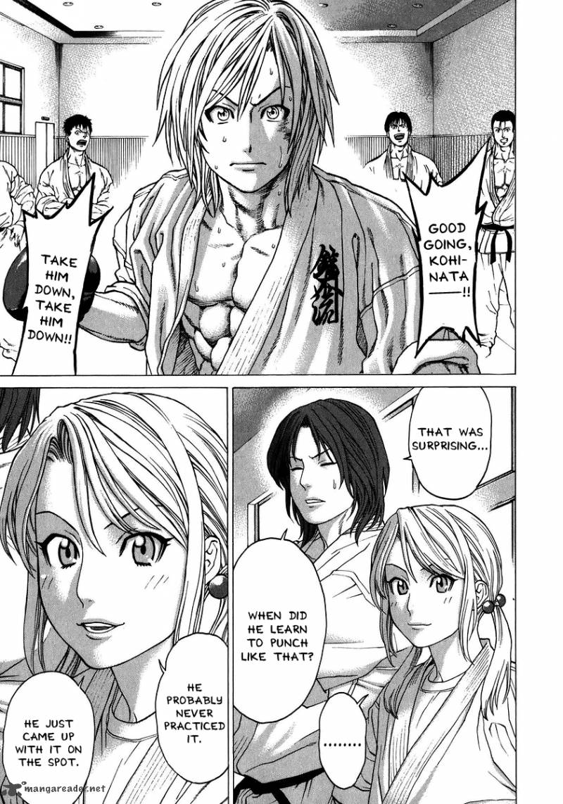 Karate Shoukoushi Kohinata Minoru 232 13