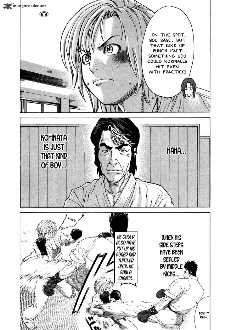 Karate Shoukoushi Kohinata Minoru 232 14