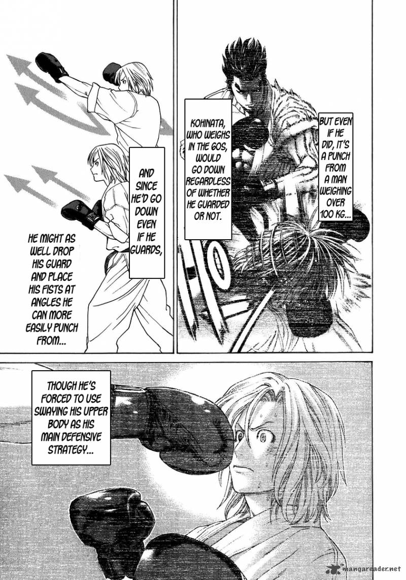 Karate Shoukoushi Kohinata Minoru 232 15