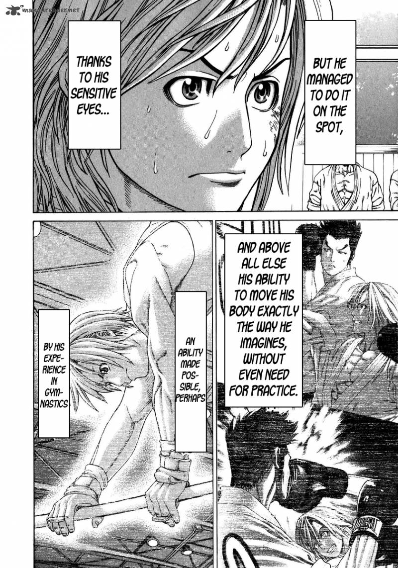 Karate Shoukoushi Kohinata Minoru 232 16