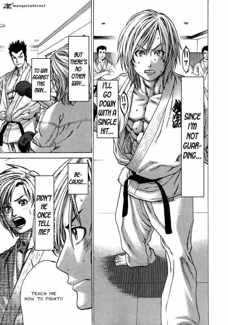 Karate Shoukoushi Kohinata Minoru 232 17