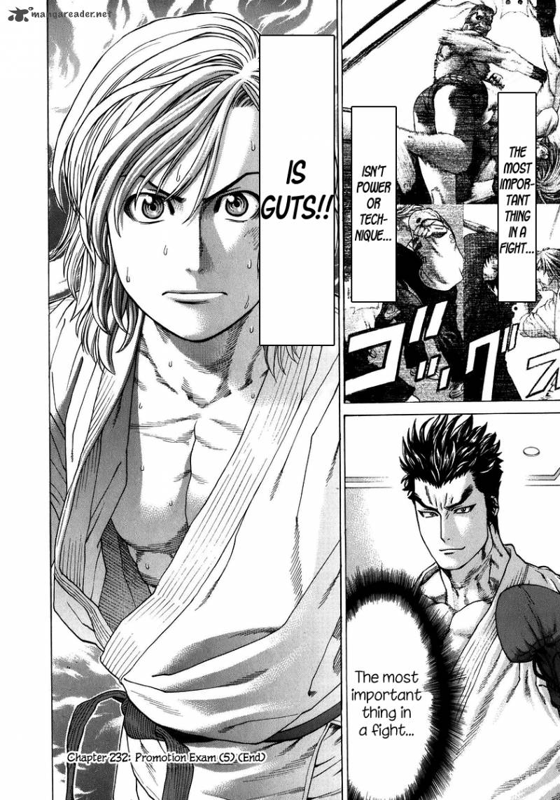 Karate Shoukoushi Kohinata Minoru 232 18