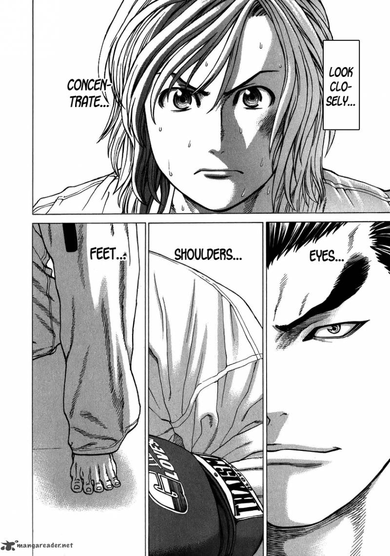 Karate Shoukoushi Kohinata Minoru 232 4