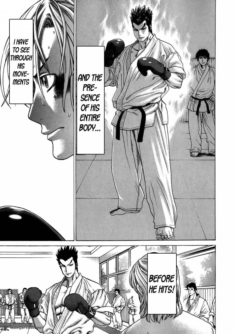 Karate Shoukoushi Kohinata Minoru 232 5