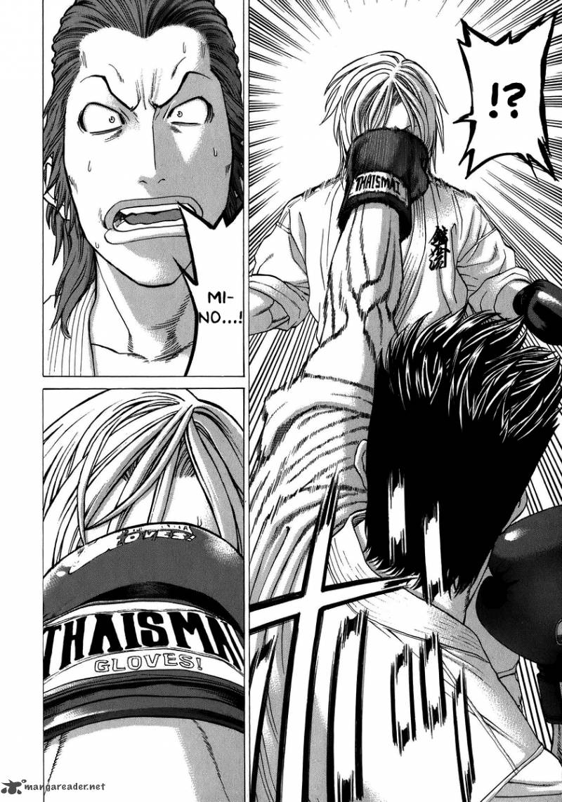 Karate Shoukoushi Kohinata Minoru 232 6