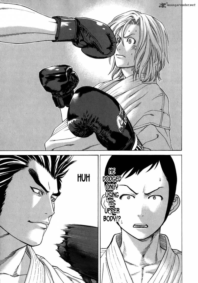 Karate Shoukoushi Kohinata Minoru 232 7