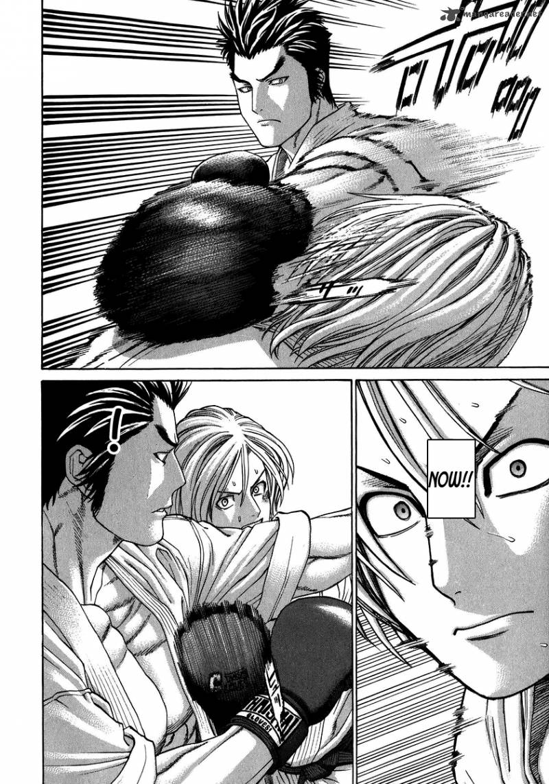 Karate Shoukoushi Kohinata Minoru 232 8
