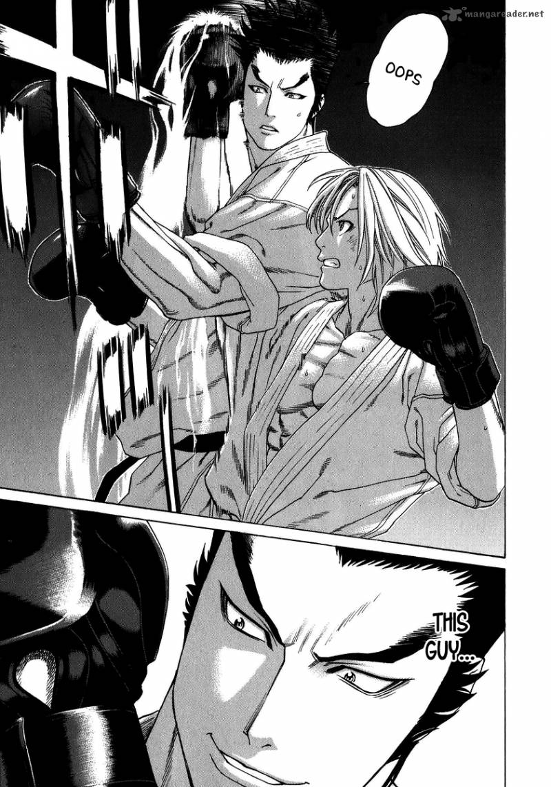 Karate Shoukoushi Kohinata Minoru 232 9