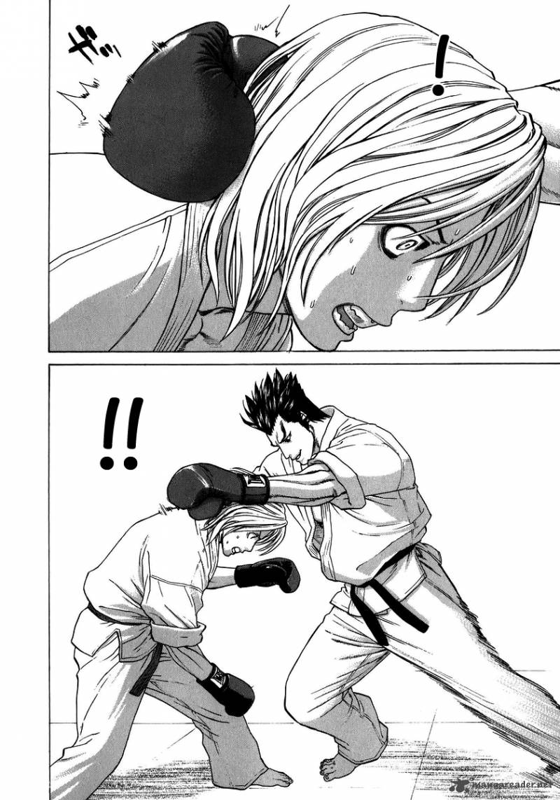 Karate Shoukoushi Kohinata Minoru 233 14