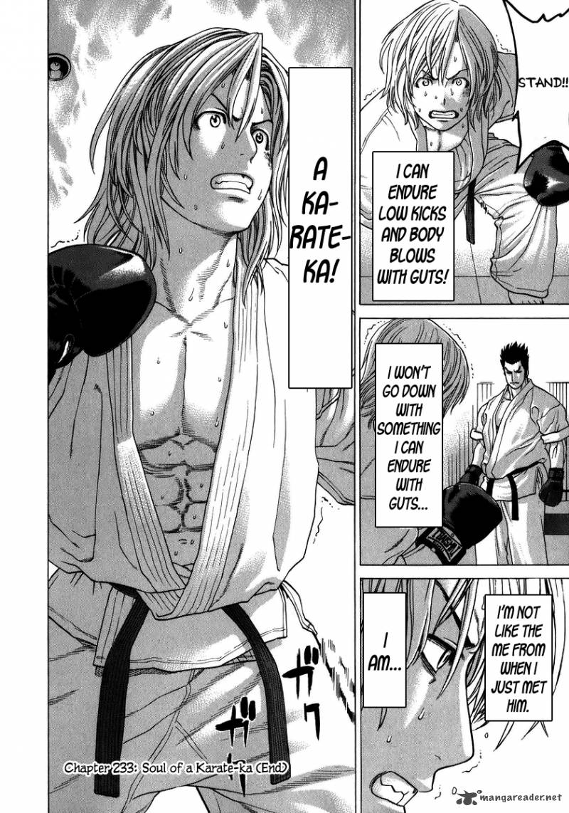 Karate Shoukoushi Kohinata Minoru 233 18
