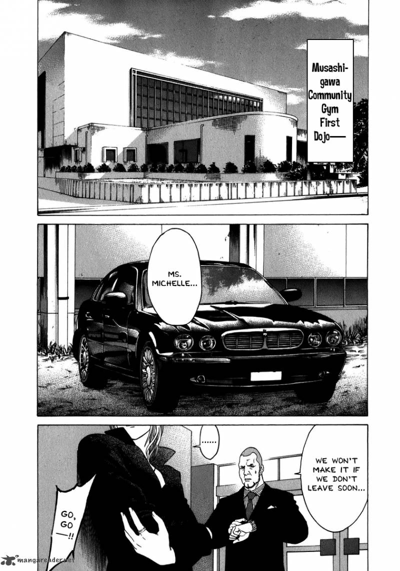 Karate Shoukoushi Kohinata Minoru 233 2